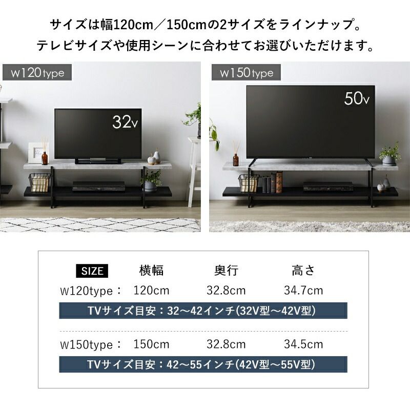 ストーン調 TVボード IW-1557 幅150cm 42型 50型 テレビ台 tv台 ローボード テレビボード テレビラック tvラック 石目調 おしゃれ シンプル モダン インダストリアル MARWIL-DEMENAGEMENTS_CH
