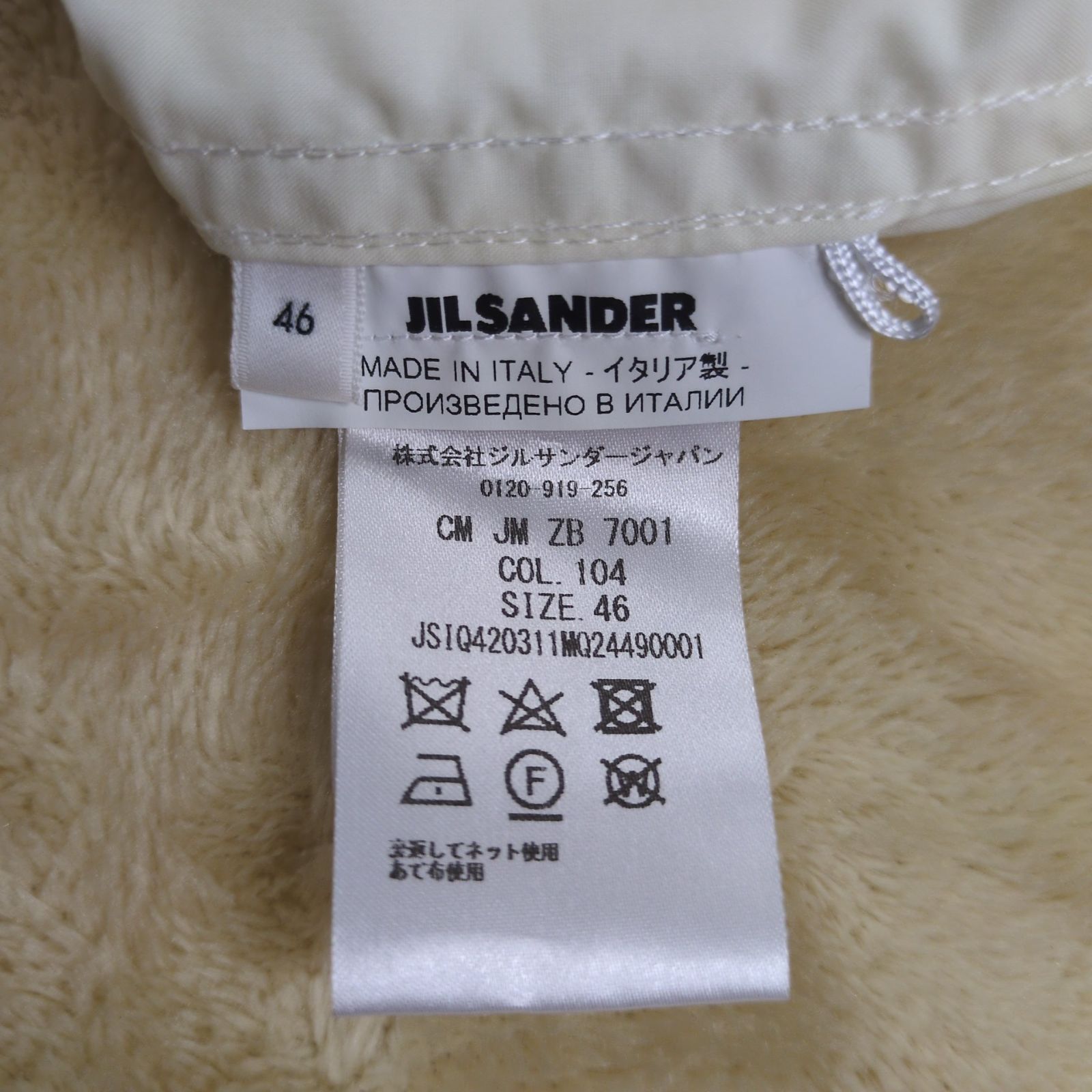 【希少】JIL SANDER ロゴプリント スタッフジャケット 希少】JIL SANDER ロゴプリント スタッフジャケット - メルカリ