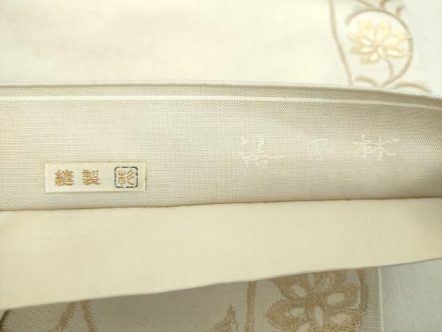平和屋着物○洛風林 工芸帯地 銀座きしや 六通柄袋帯 花丸文 金糸 引箔