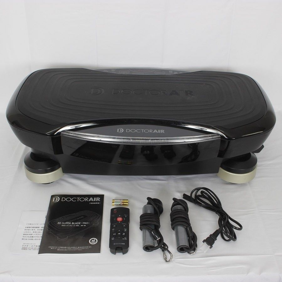 得価，低価 【美品】ドクターエア 3DスーパーブレードPRO SB-06-BK Dr.Air エクササイズ 振動マシン 本体 ウォーキング・ランニングマシン