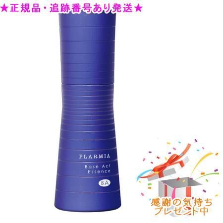 ミルボン プラーミア ベースアクトエッセンス 100mL 4本 ミルボン プラーミア ベースアクト エッセンス 100ml【医薬部外