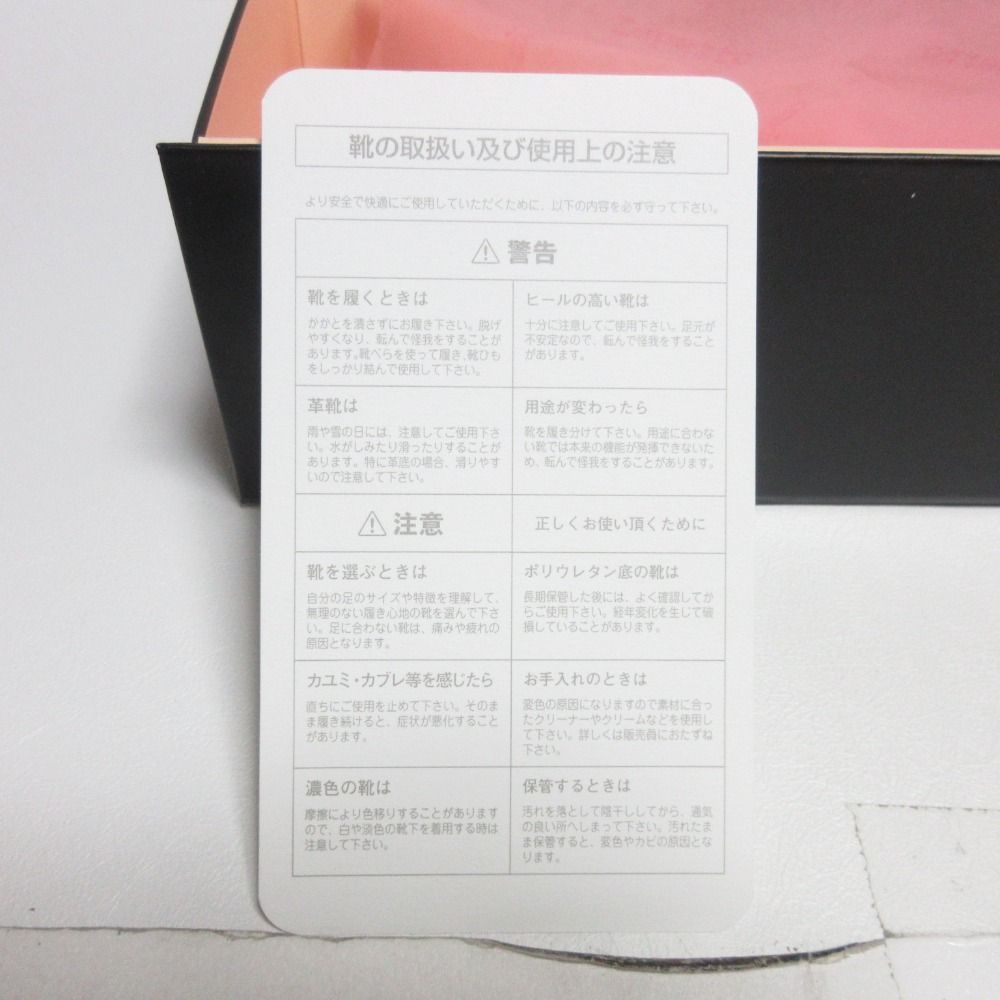 22.5cm相当
