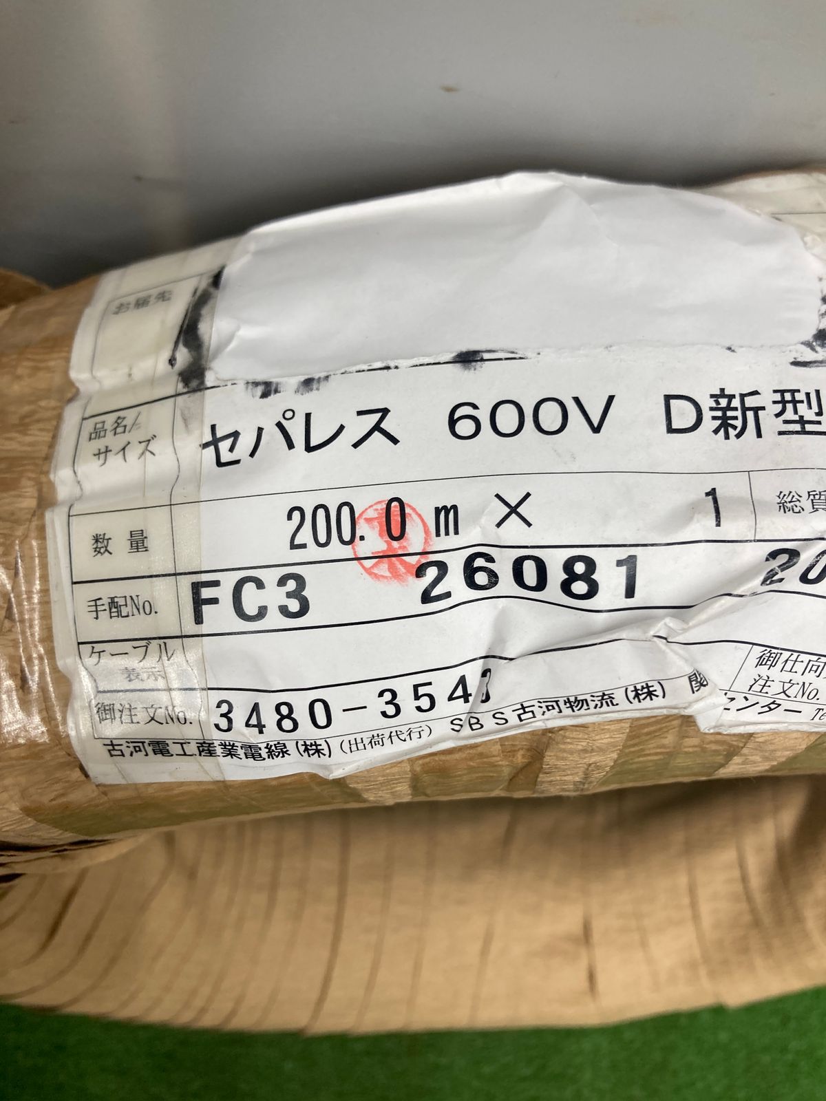 黒