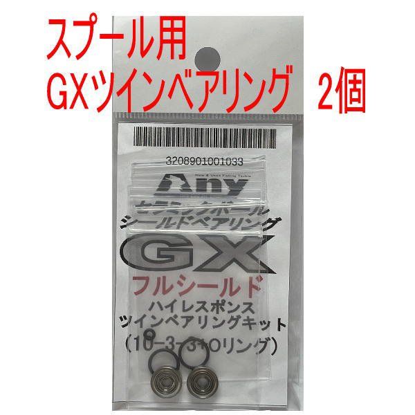 ダイワ 22シルバーウルフ SV TW PE SPECIAL GXツイン セラミック