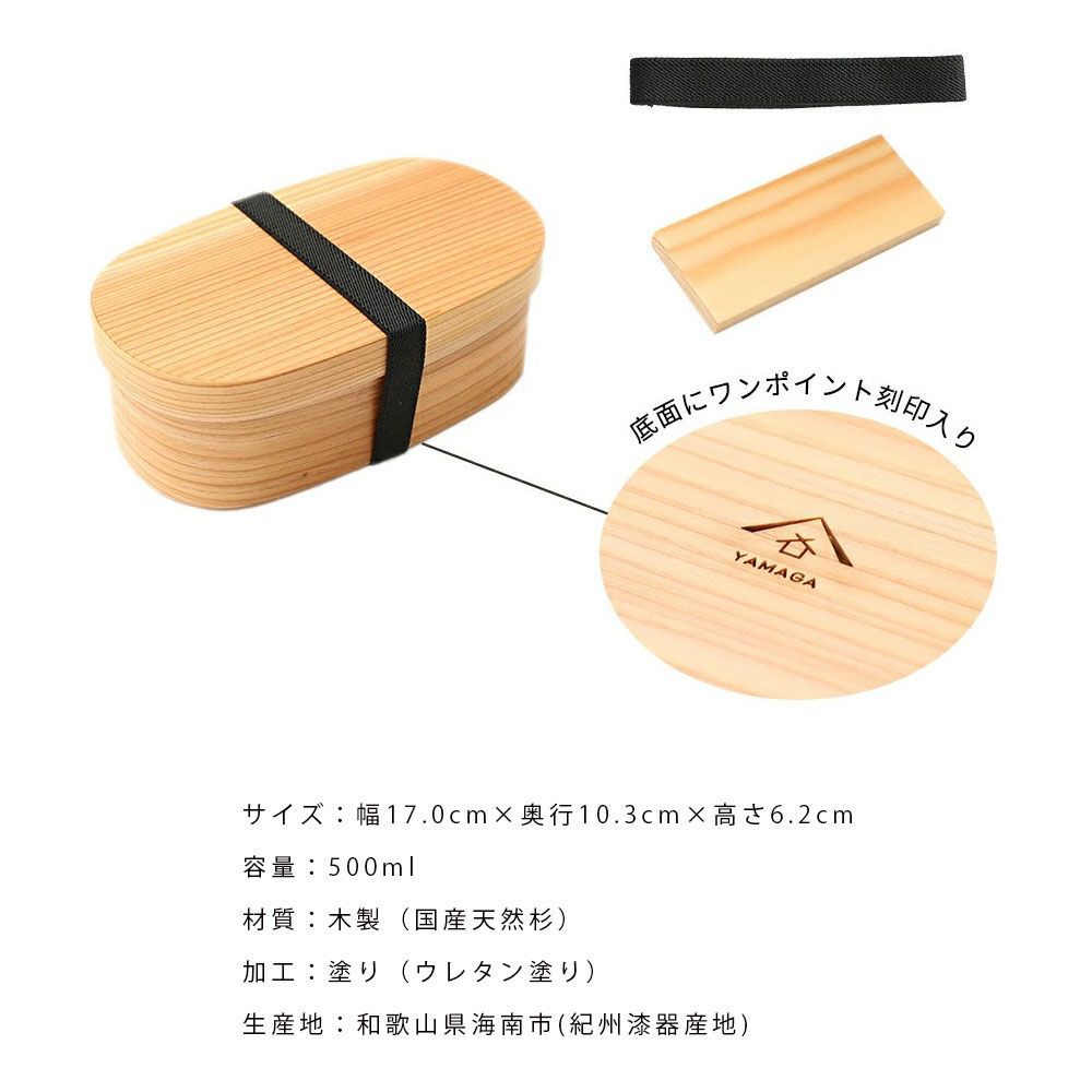 わっぱで美味しいご飯♪ 曲げわっぱ