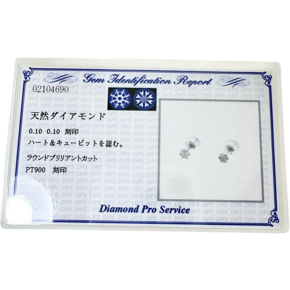 ダイヤモンド ピアス 計0.10ct Pt900 両耳 ハート&キューピッド ダイヤモンド ピアス 計0.10ct Pt900 両耳 ハート&キューピッド