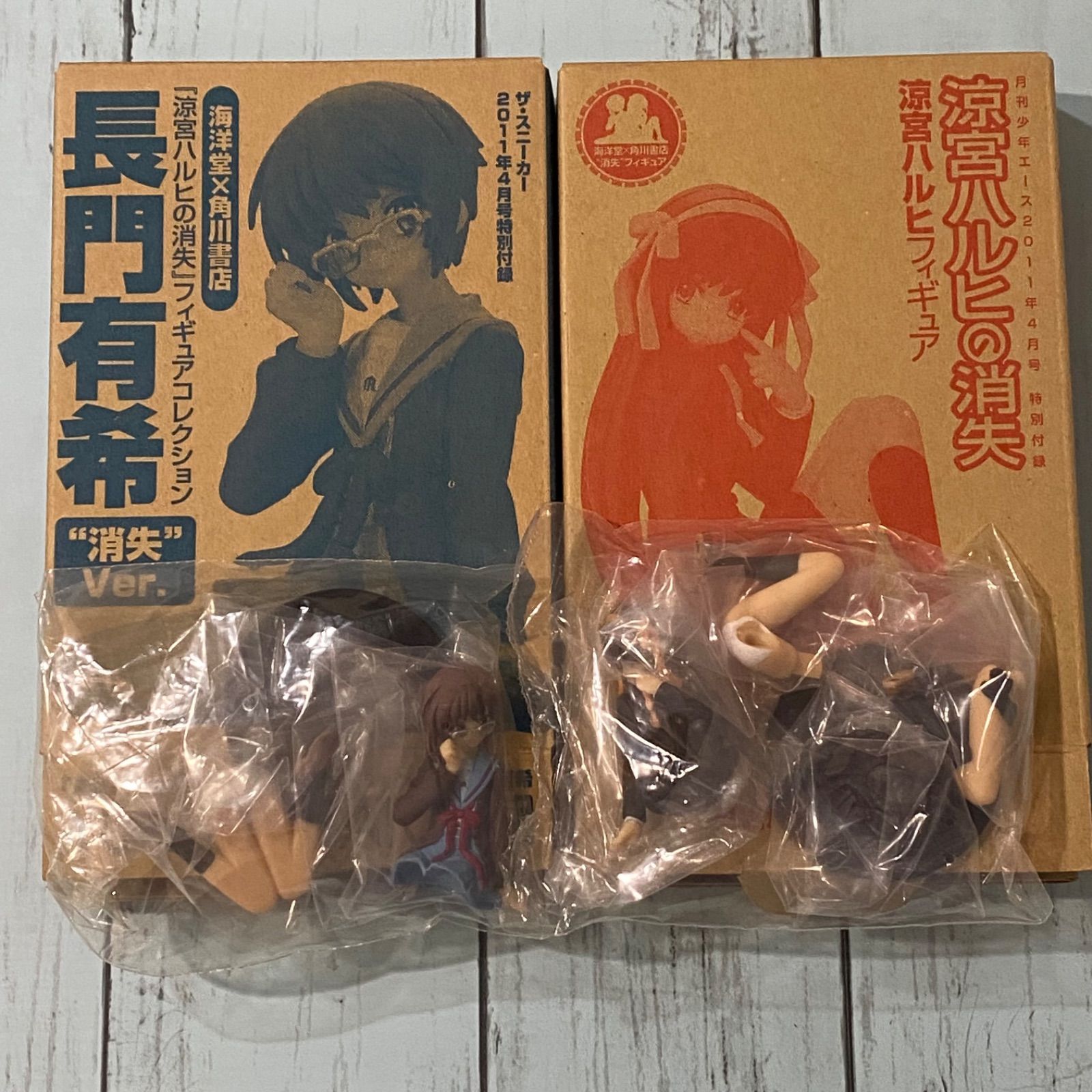 涼宮ハルヒの消失 フィギュアコレクション 涼宮ハルヒ&長門有希 消失