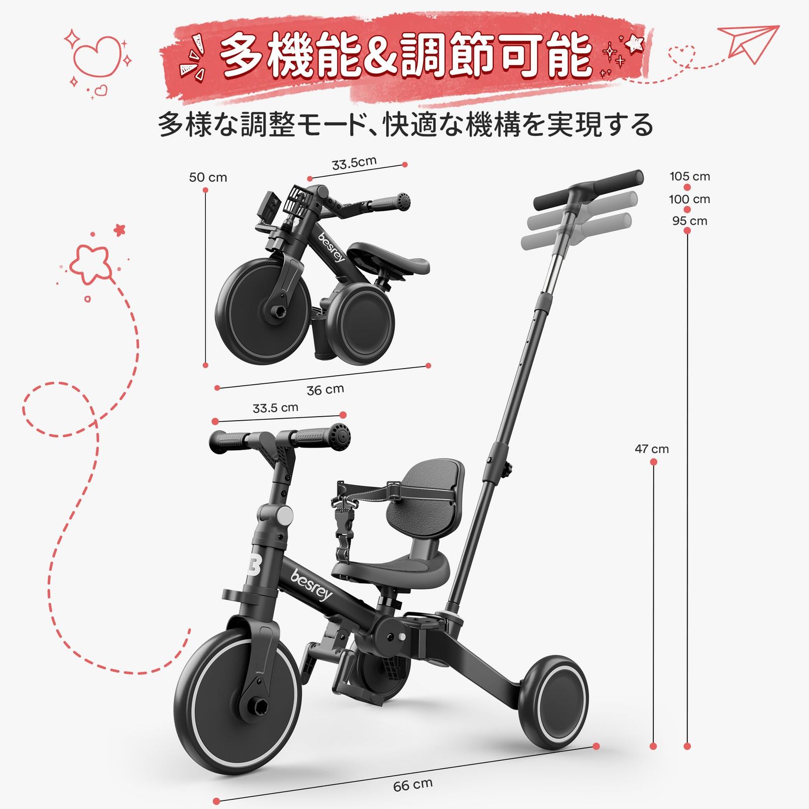 5in1 1歳