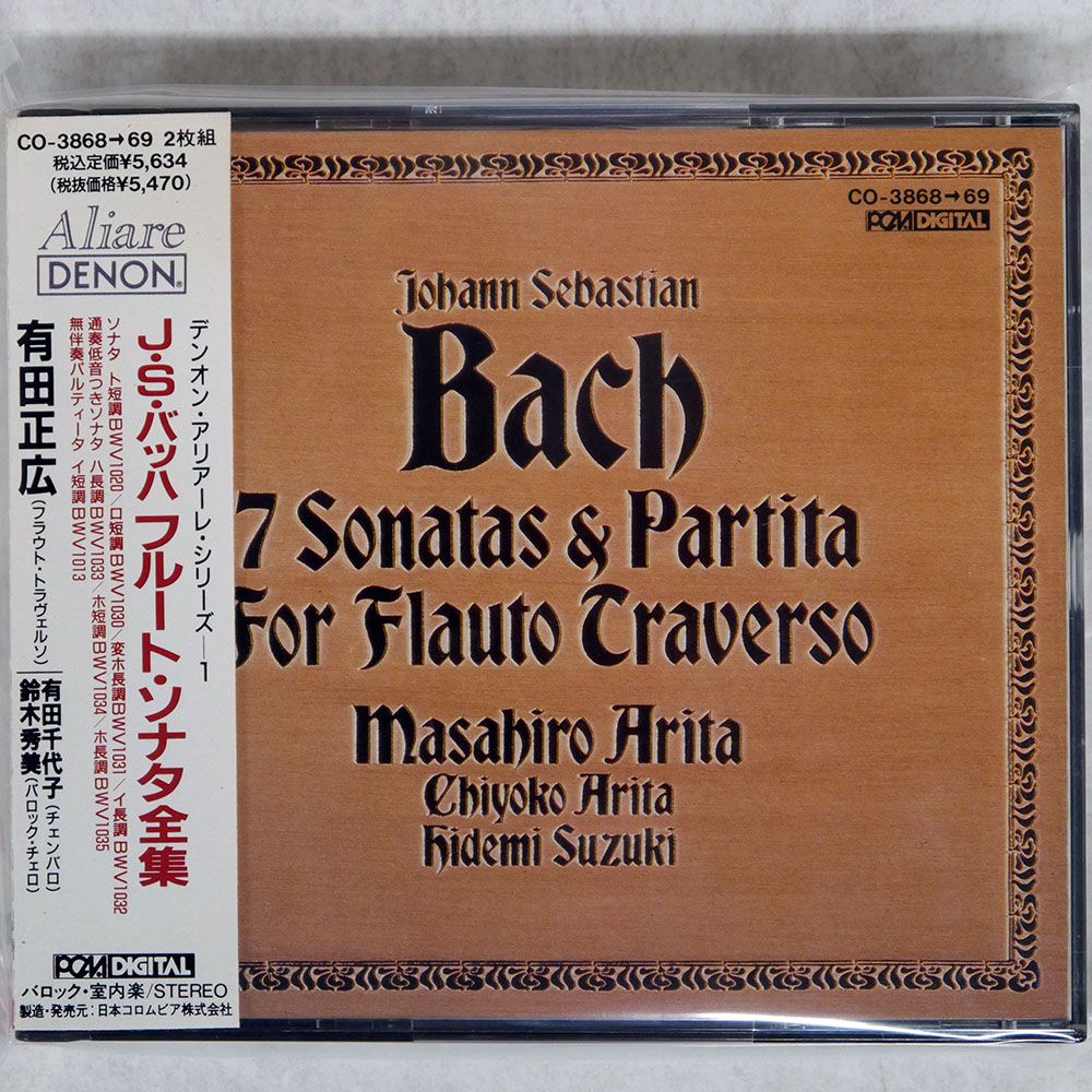 【SACD5.0ch付/新品】バッハ/フルート・ソナタ集/有田正広 Amazon.co.jp: バッハ:フルートソナタ全集: ミュージック