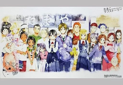 Amazon.co.jp: たまこラブストーリー キャンバスアート : ホーム