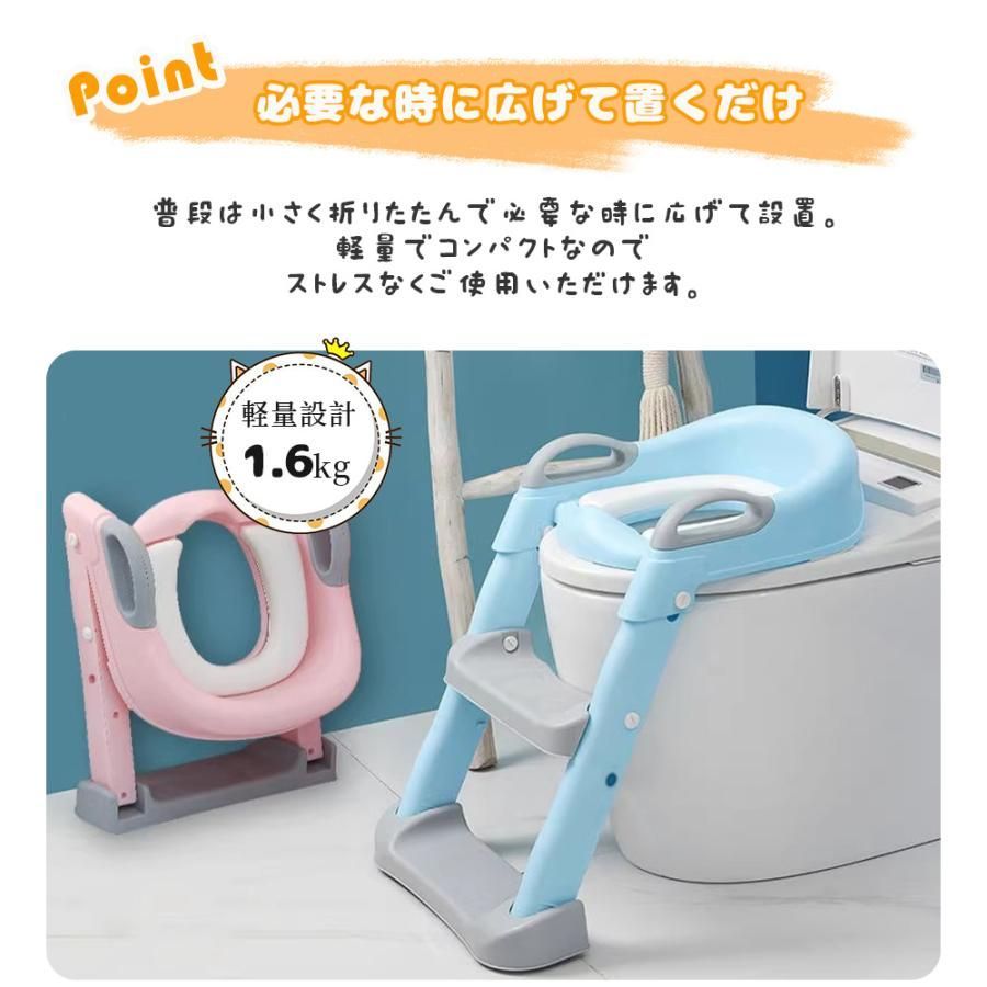 おまる 補助便座
