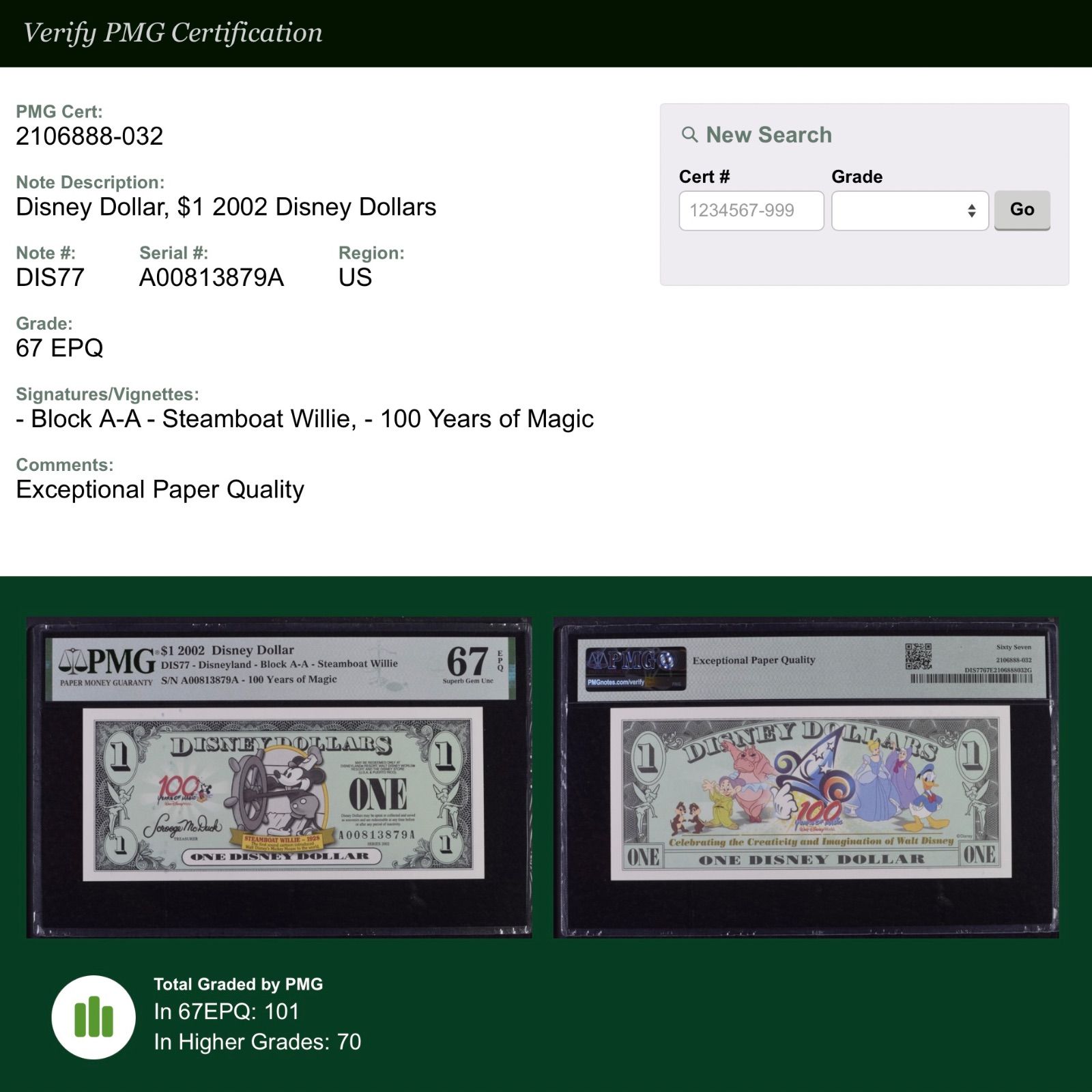 クーポン利用で10%OFF】ディズニーダラー 2002年 1ドル 蒸気船