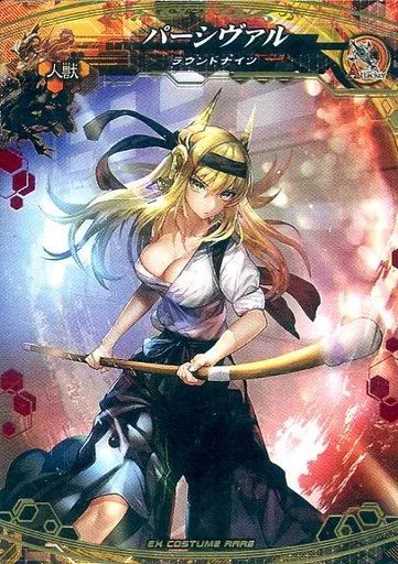 中古】ロードオブヴァーミリオン3 ECR021[ECR]：パーシヴァル