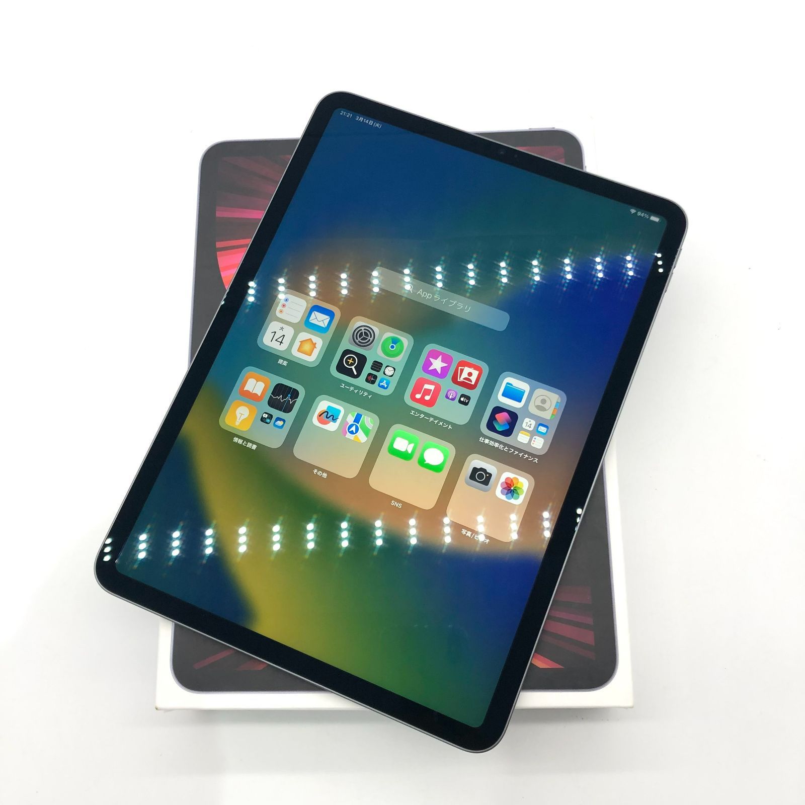 ▽【ABランク】iPad Pro 11インチ 第3世代 Wi-Fiモデル 256GB スペース