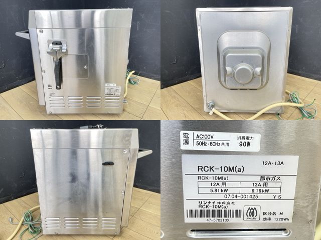 一週間　10パー値引き　Rinnai RCK-10M ガスオーブン　 都市ガス用 Rinnai RCK-10M(a) 【都市ガス】リンナイガスオーブン