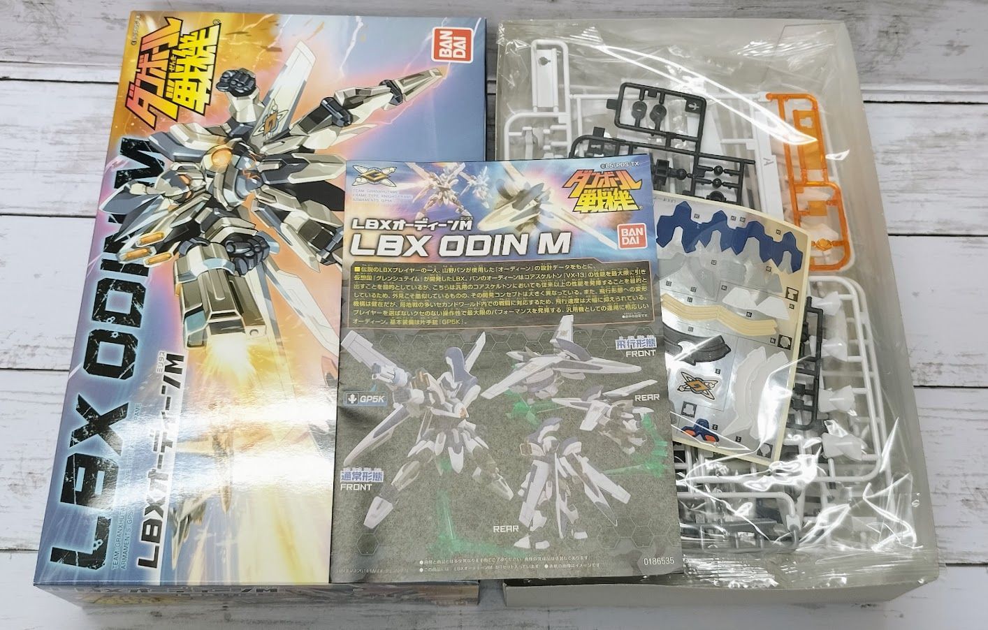LBXオーディーンM