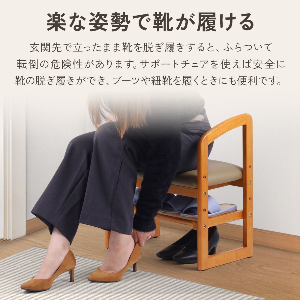 玄関椅子 玄関ベンチ スツール 高齢者 玄関 ベンチ 椅子 玄関イス 腰掛