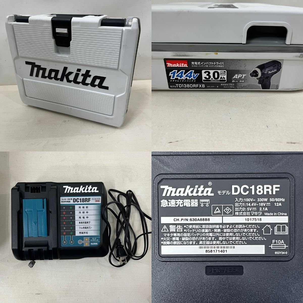 マキタ 14.4V 充電式インパクトドライバ 3.0Ah バッテリ2個・メロディ 