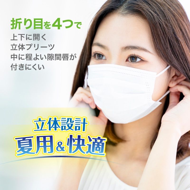 快適