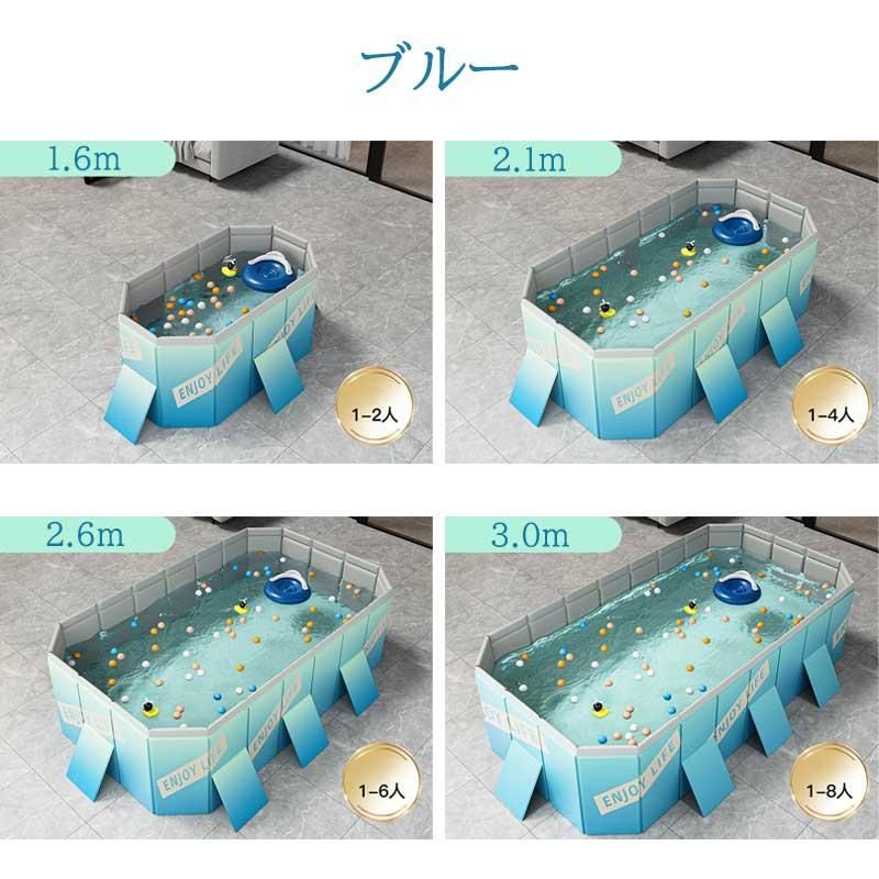 2023新型 家庭用プール 支え板付き 空気入れ不要 折り畳み プール 大型