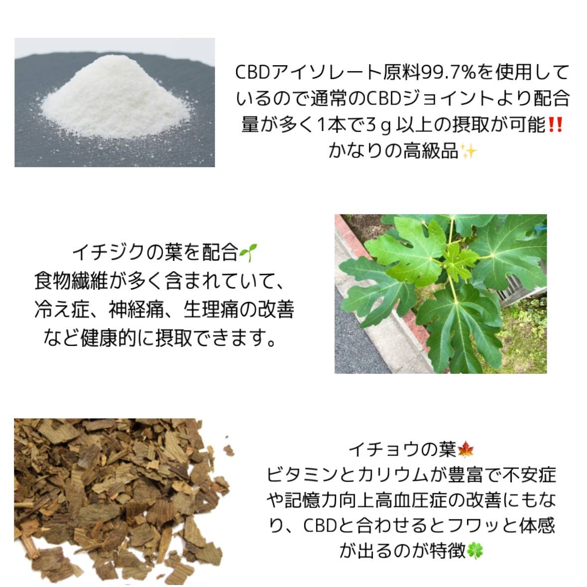 CBD 原料ハーブ CBN配合 - メルカリ