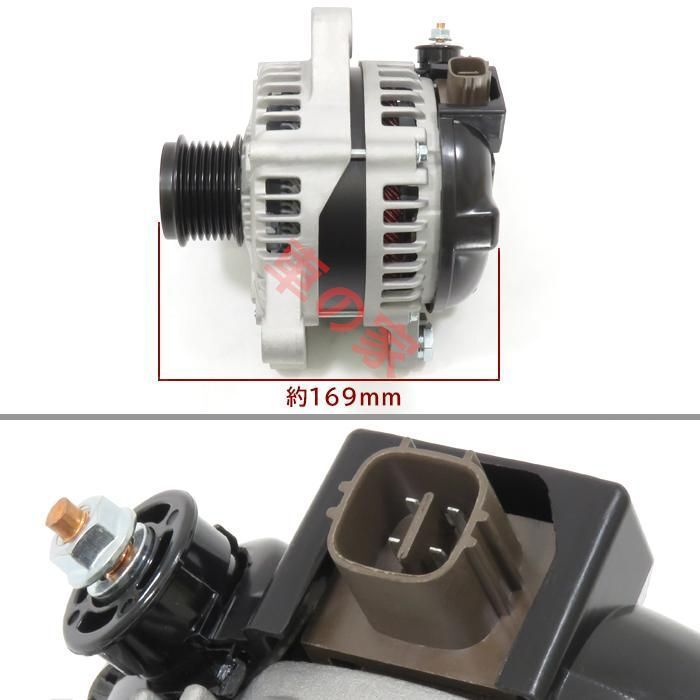 ハイエース オルタネーター