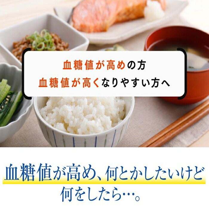 2個セット アカポリ糖ケア 1か月分 180粒