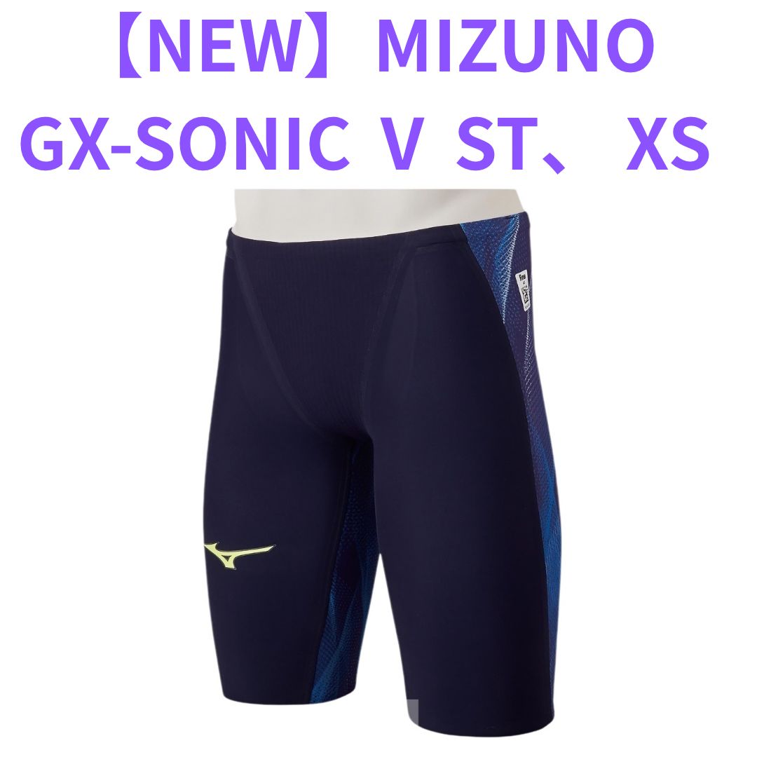 新品未使用！MIZUNO GX・SONIC V MR XS レース用 新品未使用！MIZUNO GX・ 