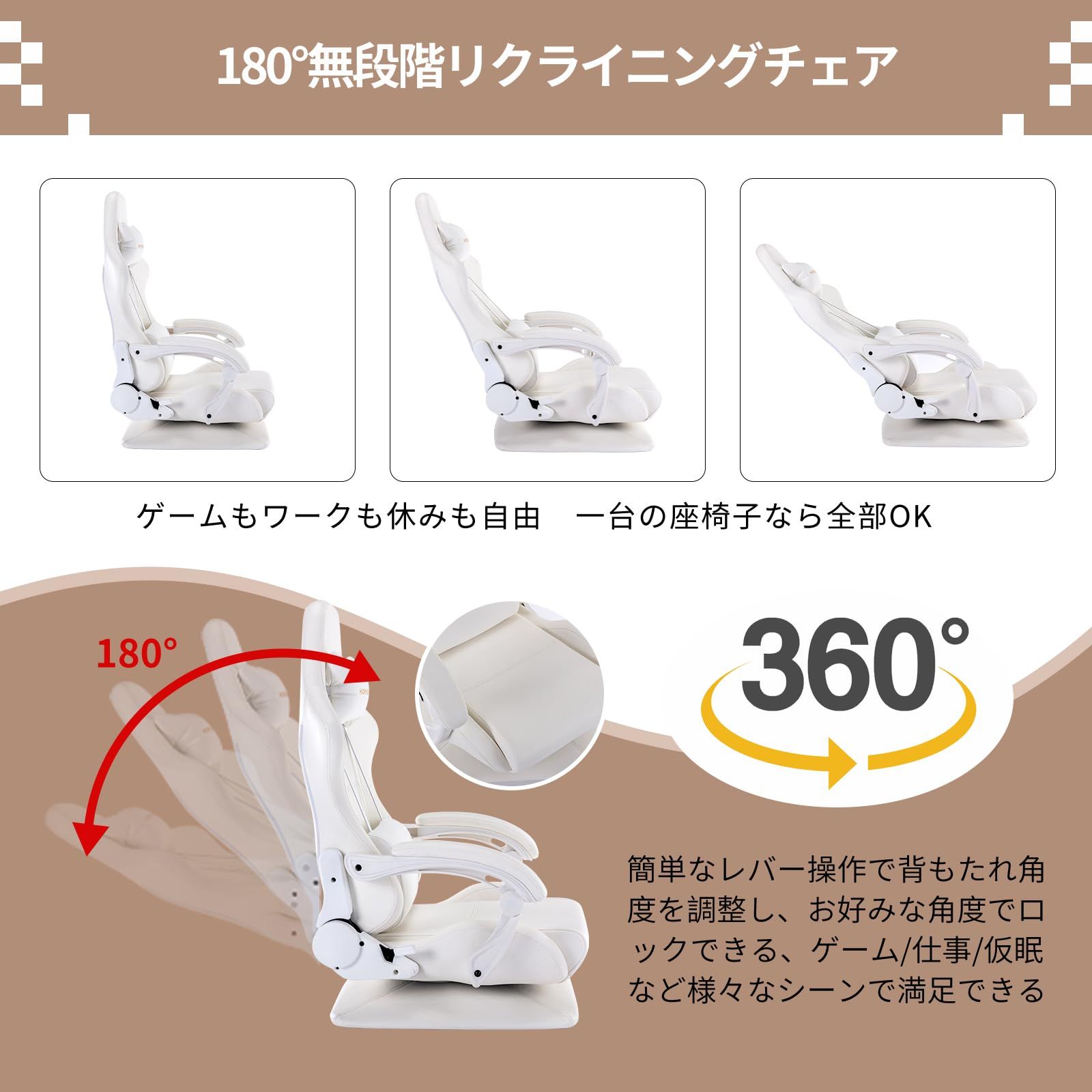 連動アームレスト