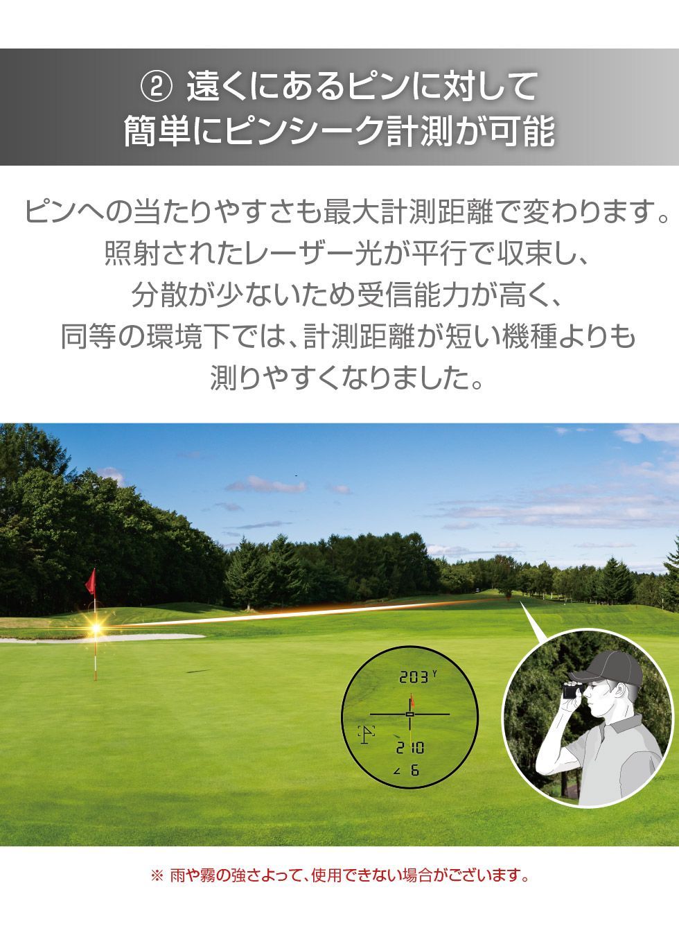 エルーア 数量