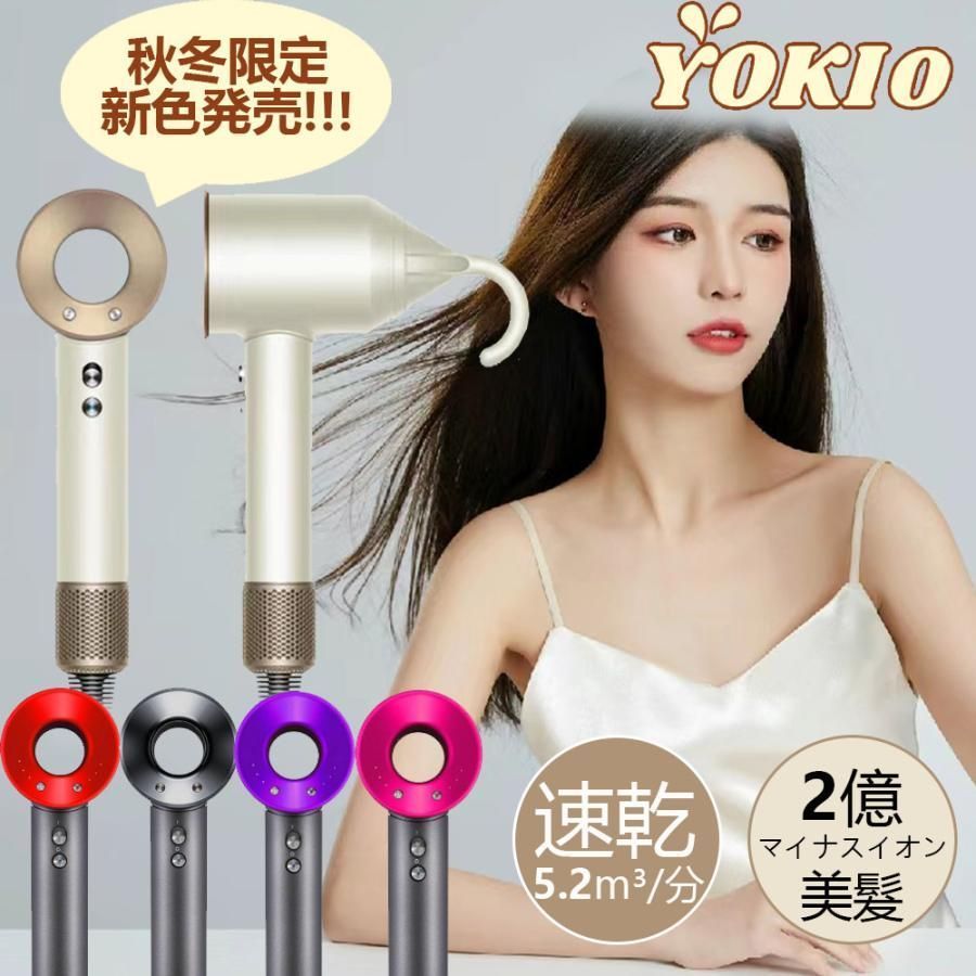 ヘアドライヤー ドライヤー 速乾 冷熱風 大風量 マイナスイオン 超軽量 3段階風速 温度調整 低騒音 髪質改善 高速ドライヤー ギフト 過熱保護 人気 おしゃれ2025