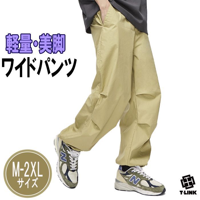 UNKNOWN LONDON】UNKNOWN X HCW ZIPPED PANEL DETAILS PANTS