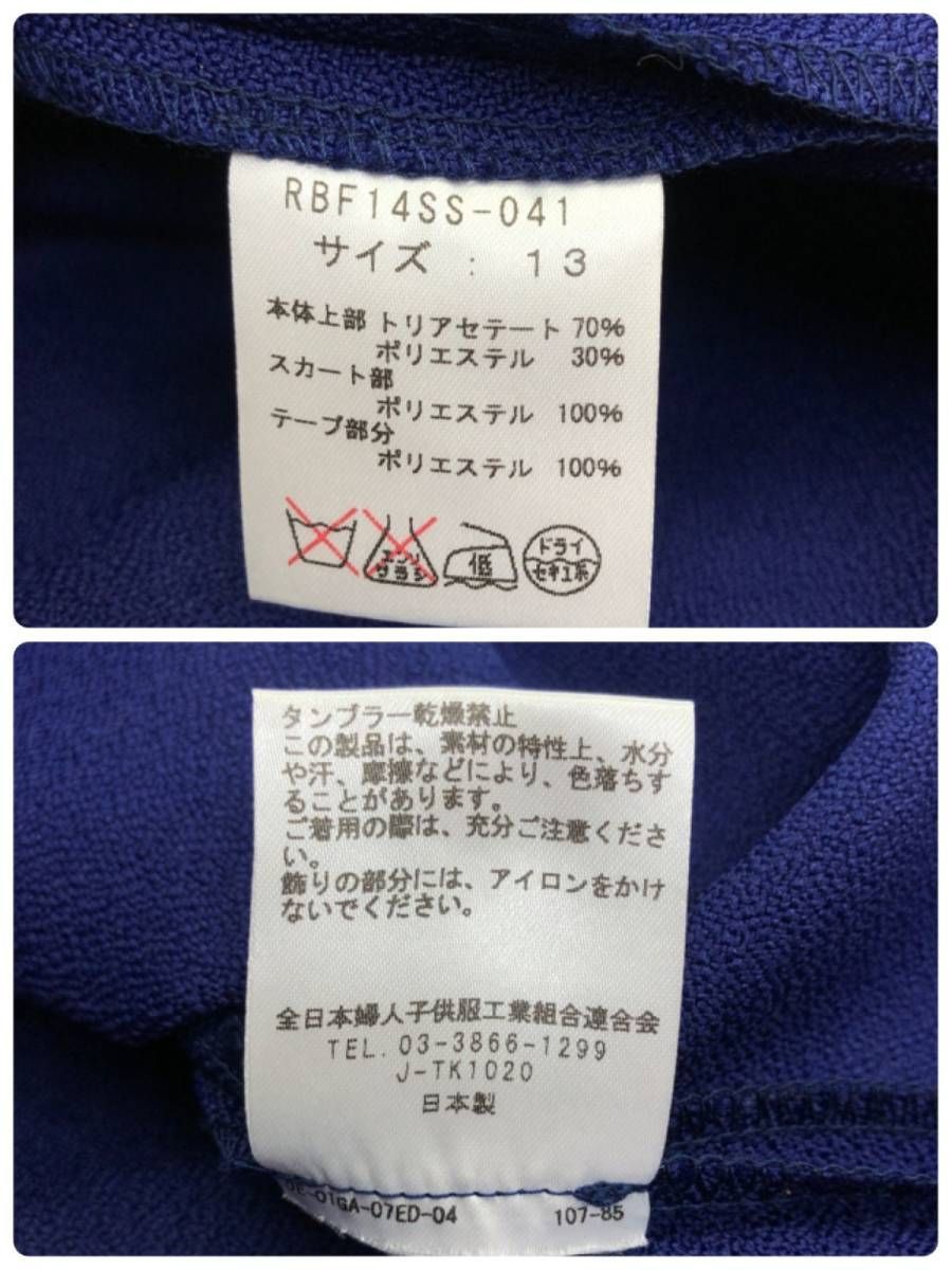 H1200-K◇日本製 Roberta di Camerrino ロベルタディカメリーノ