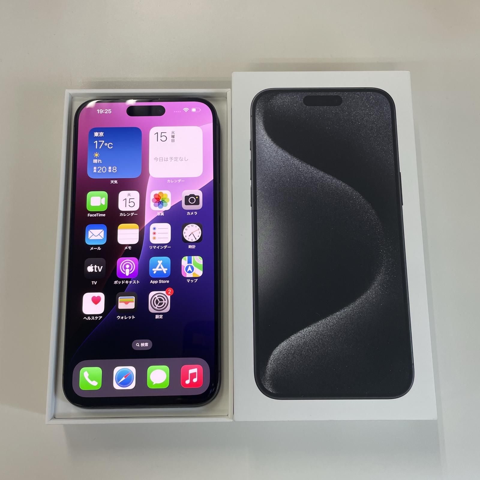 SIMフリー iPhone 15 Pro Max 256GB ブラックチタニウム