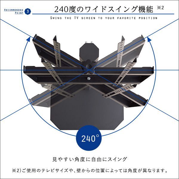 八角壁寄せ テレビスタンド