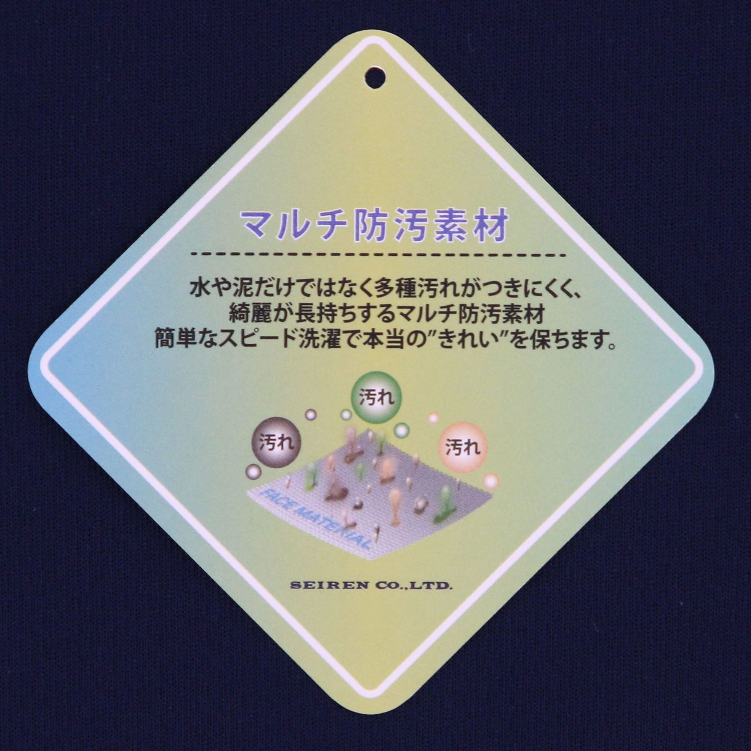 レディース