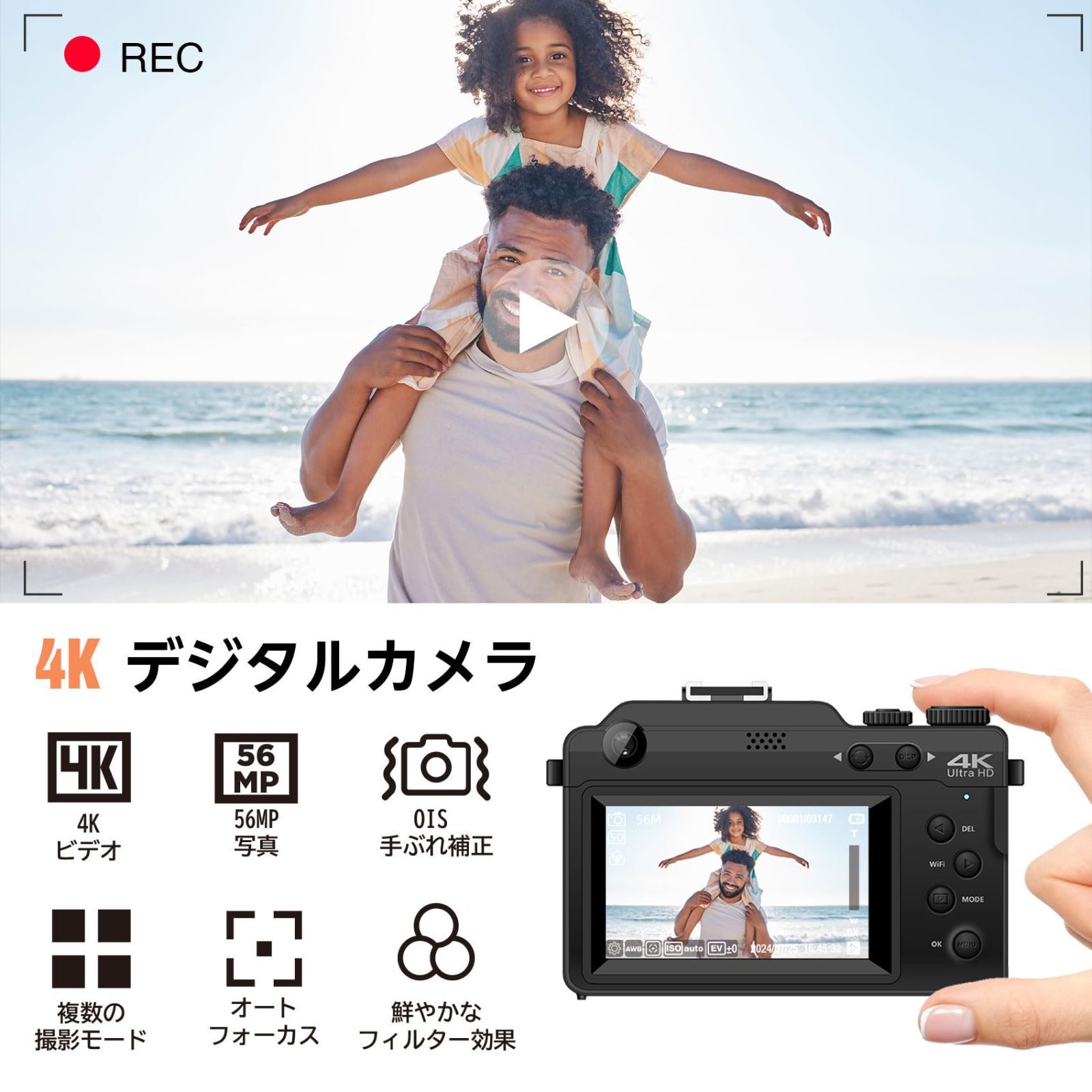 セルフィーをサポート 18倍ズーム