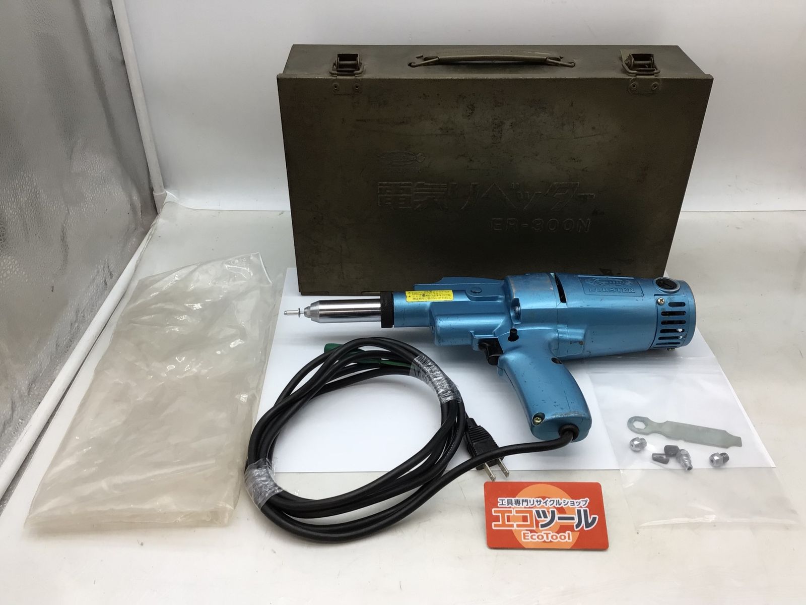 品 LOBSTER|ロブテックス 電気リベッター ER-300N ITQLE0A556IK エコツール知立店 M02