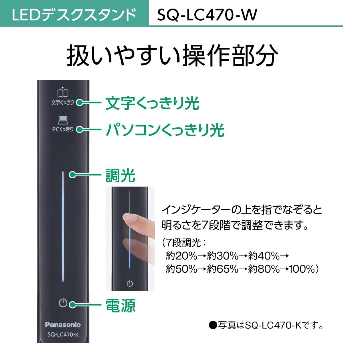 LEDデスクライト クランプ型