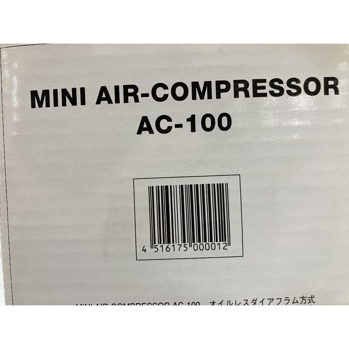 トゥーマーカープロダクツ