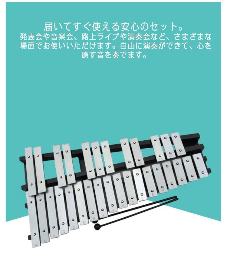 鉄琴 折りたたみ 卓上 鉄琴 30音 鍵盤 折り畳み 音階 収納バッグ付き