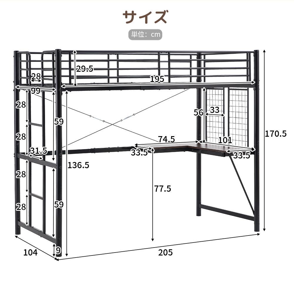 システムベット ロフトベッド シングル デスク・スチールネット付き 収納付き 北欧風 二段ベッド 大人用 二段ベッド スチール 耐震 - メルカリ