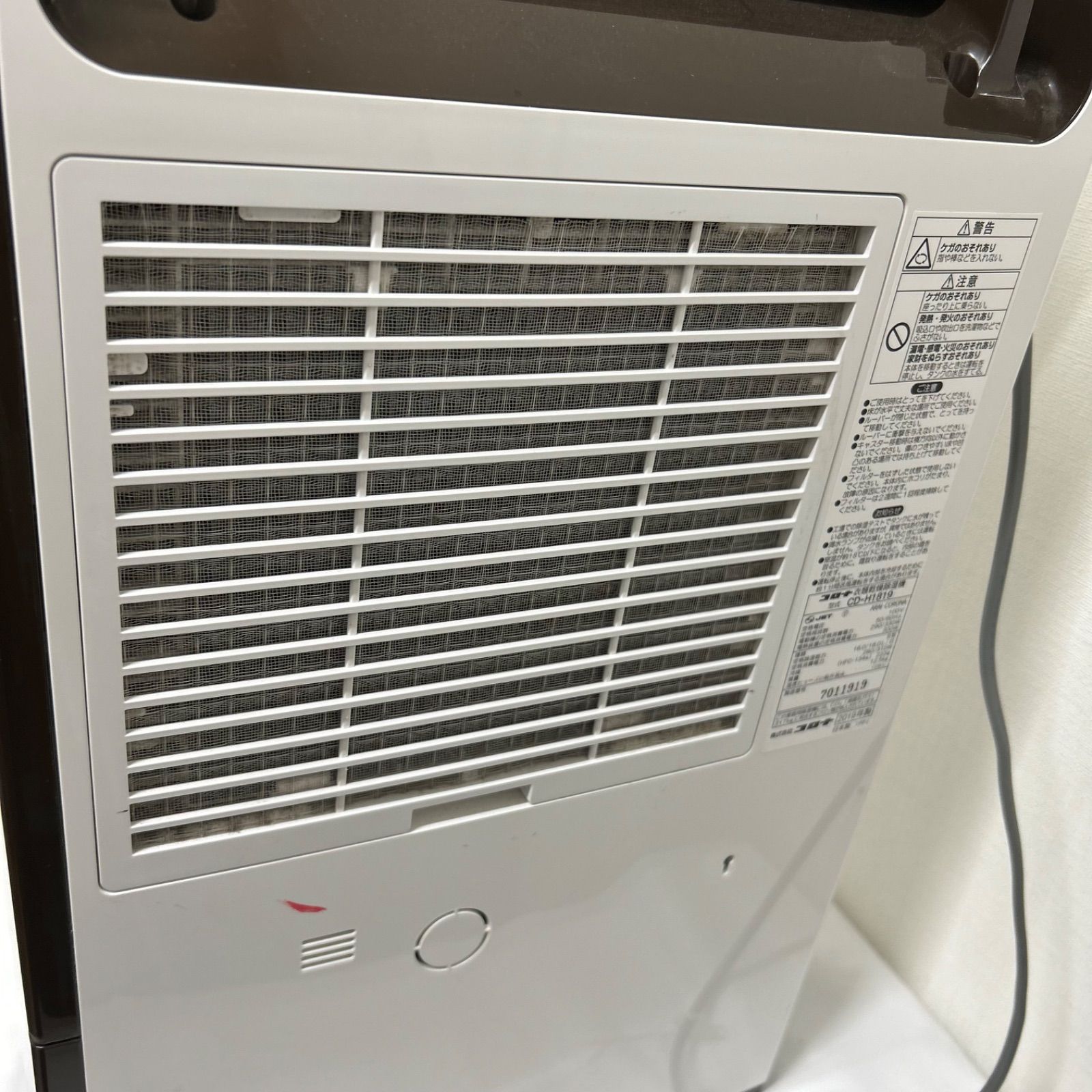 CORONA コロナ 衣類乾燥除湿機 CD-H1819 2019年製 Amazon | CORONA(コロナ) 衣類乾燥除湿機 【日本生産】 除湿量
