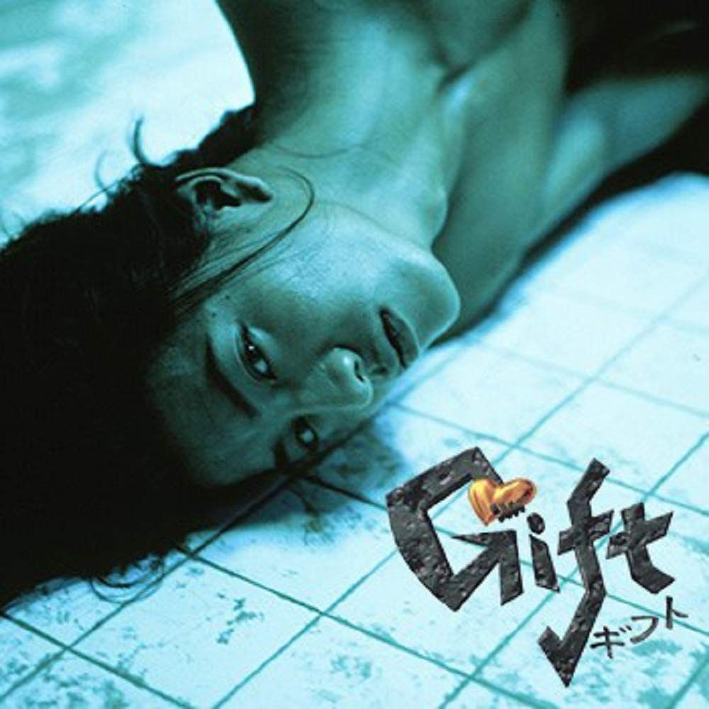 ギフト DVD-BOX 新品未開封 ギフト DVD-BOX 新品未開封 - メルカリ