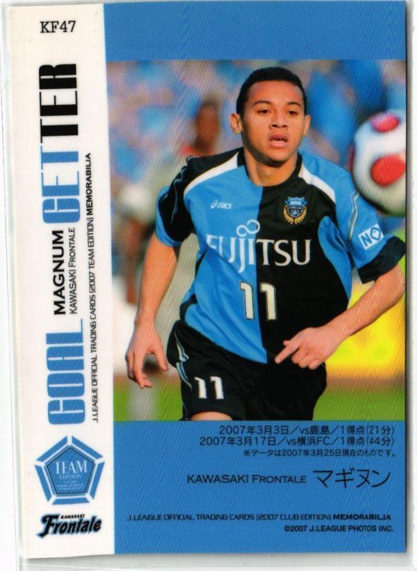 fy22 ss-101 マギヌン 川崎フロンターレ 直筆サイン サッカー 日本代表