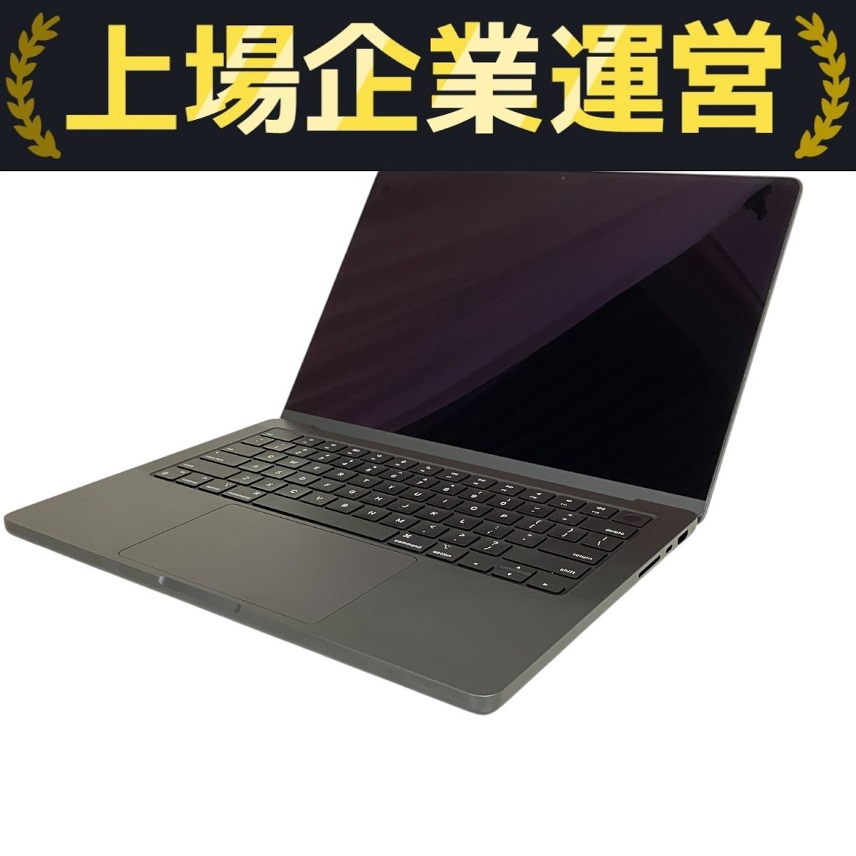 Apple MacBook Pro 14インチ 2024 ノート PC 16GB SSD 512GB M4