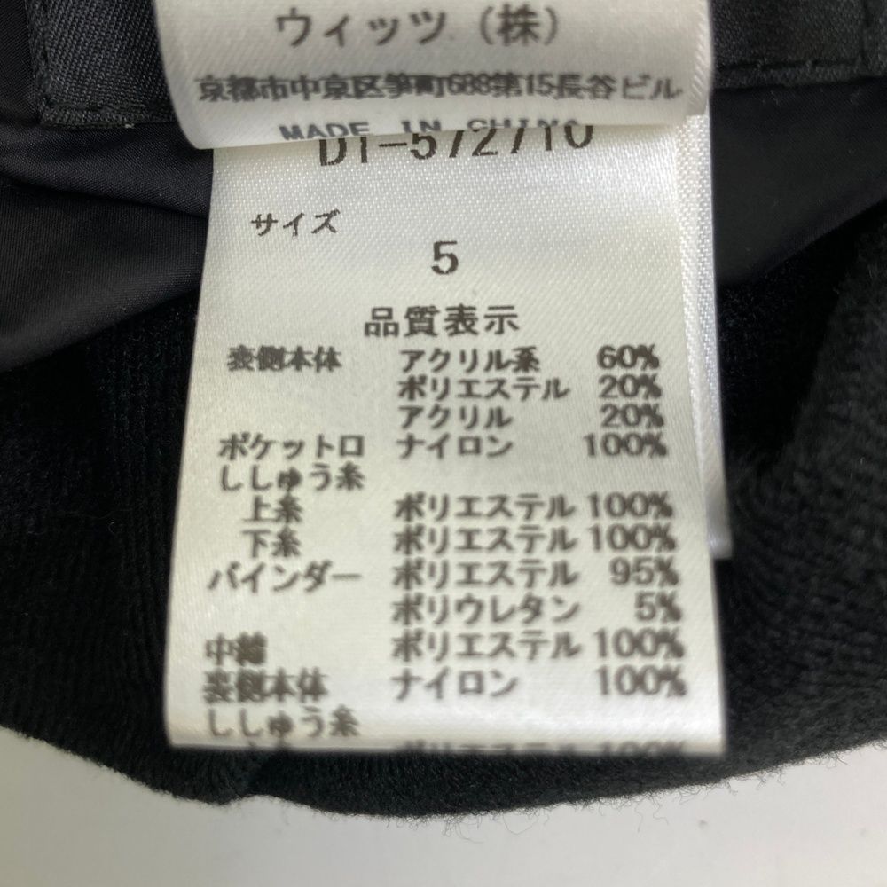 ダンスウィズドラゴン