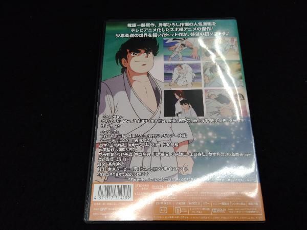 想い出のアニメライブラリー 第130集 柔道讃歌 コレクターズDVD HDリマ… 71IQBtBbX6L._UF1000,1000_QL80_.jpg