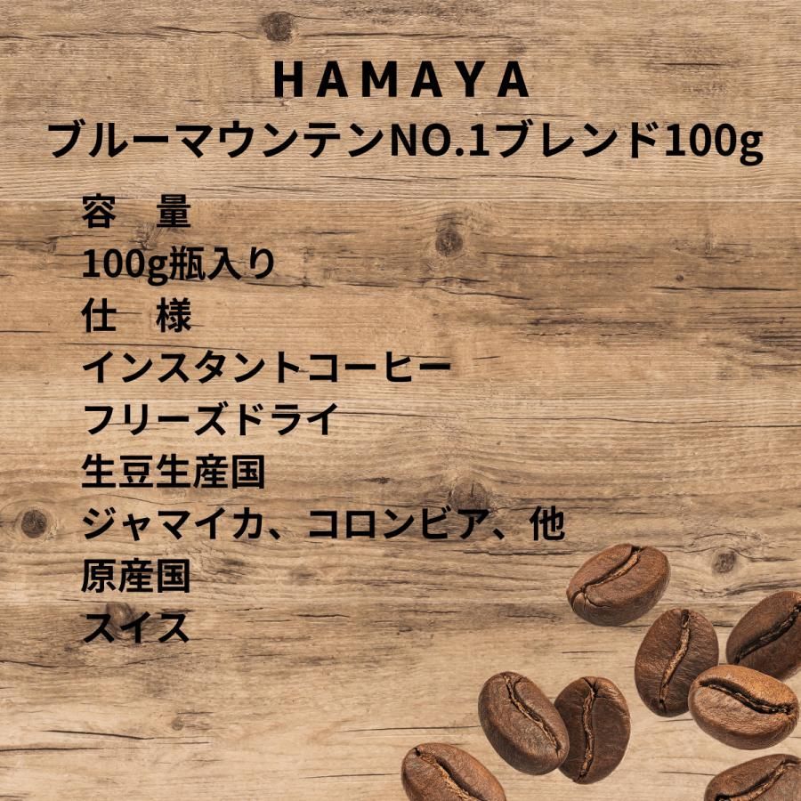 ハマヤ