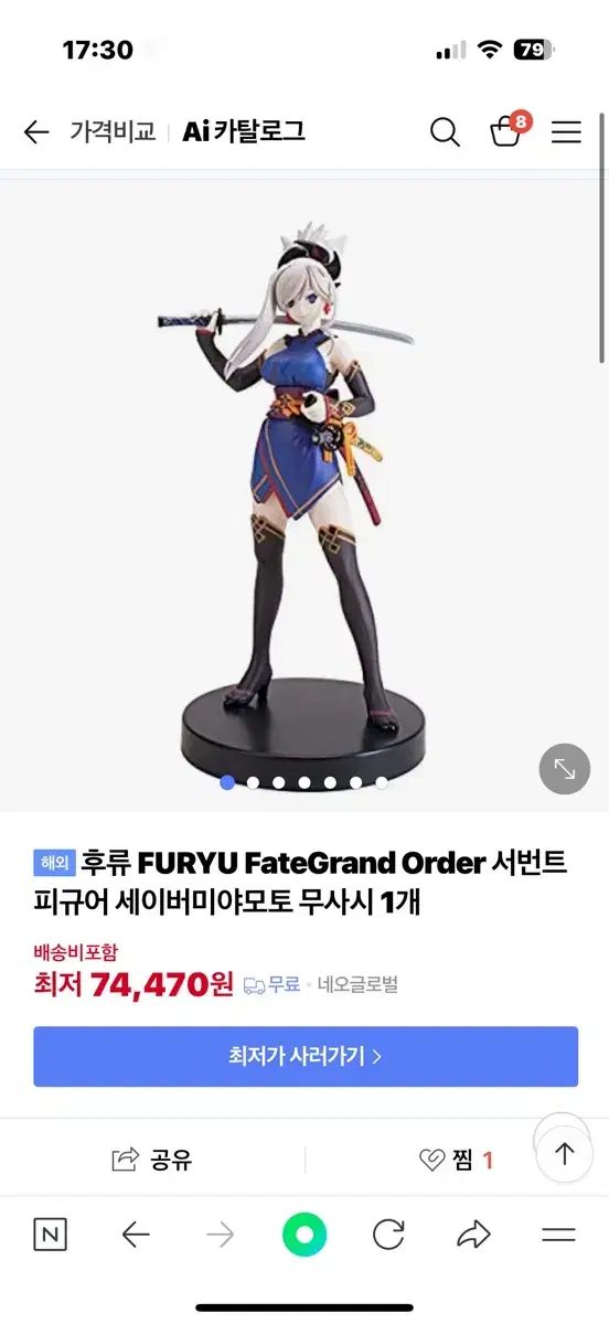 FATE